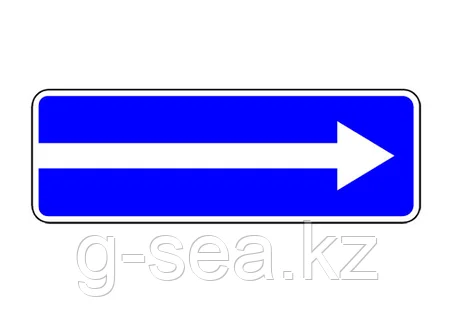 5.7.1 Birtərəfli hərəkət yoluna çıxış