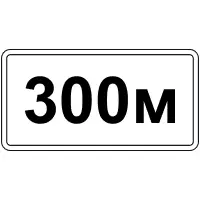 7.1.1 Obyektə qədər məsafə