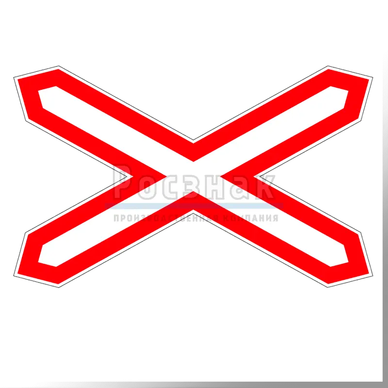 1.3.1 Birxətli dəmir yolu