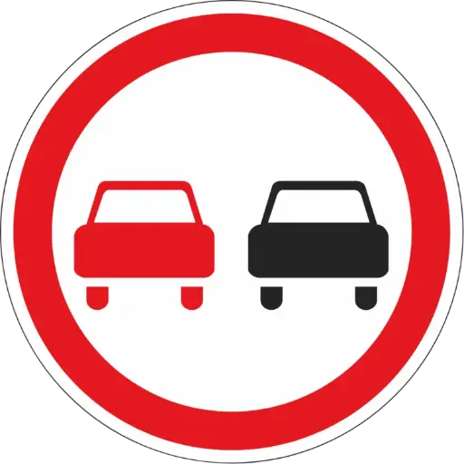 3.20 Ötmək qadağandır