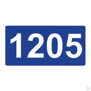 5.28 Kilometr göstəricisi