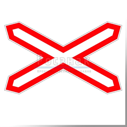 1.3.1 Birxətli dəmir yolu